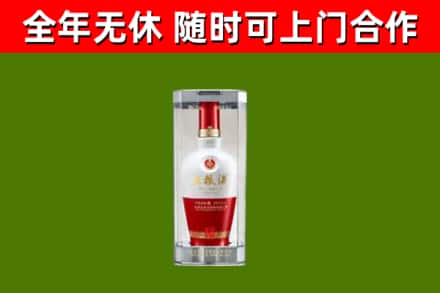 赤峰回收五粮液行情