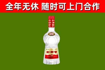 赤峰烟酒回收剑南春水晶剑2.jpg
