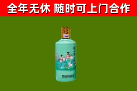 赤峰烟酒回收24节气茅台酒.jpg