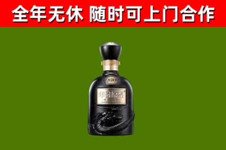 赤峰烟酒回收古20酒.jpg