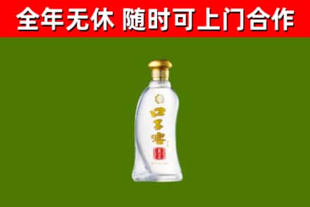 赤峰烟酒回收口子窖.jpg