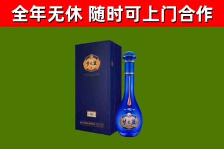 赤峰烟酒回收老梦之蓝酒.jpg