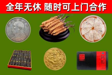 赤峰回收礼品